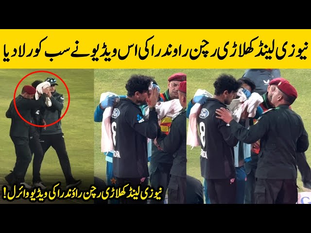 Rachin Ravindra Injury During Match Today Went Viral | PAK vs NZ Tri-Nation Series 2025