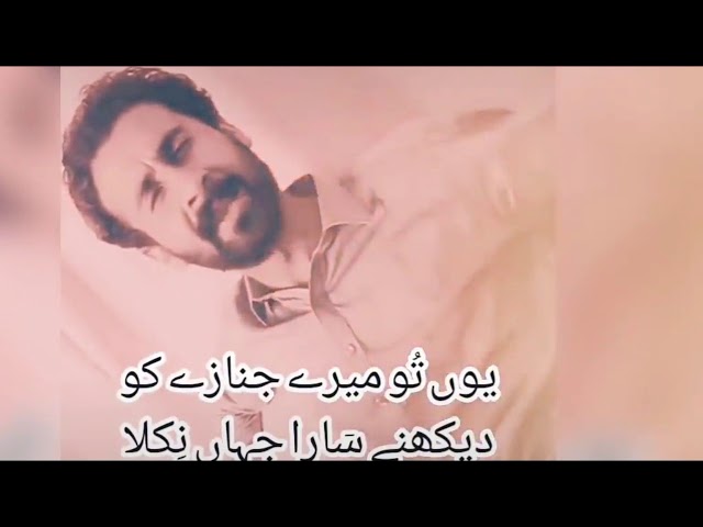 || Ahad Khan Poetry || Emotional Poetry |  Ahad Khan New Heart Touching | Sad Poetry TikTok  Videos