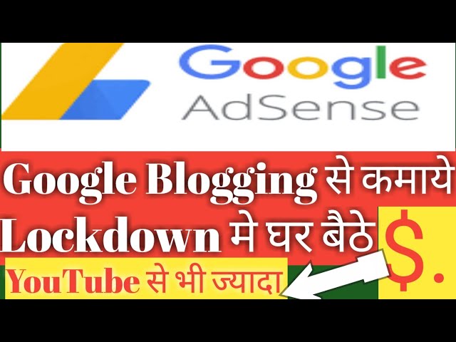 Google Adsense se paisa kaise kamate hai || what is Google Adsense?