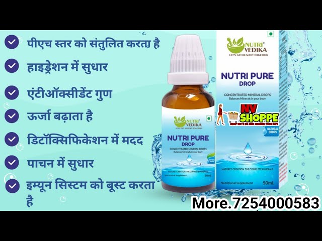 Nutrivedika Nutri Pure Drop Demo // More 7254000583