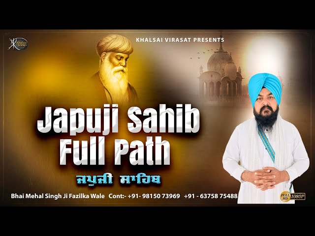 Japji Sahib Full Path ● Morning Bani | Nitnem Path in Sweet Voice | Bh Mehal Singh Fazilka Wale