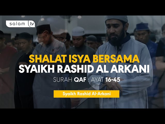 Shalat isya bersama Syaikh Rashid Al-Arkani - Surah Qaf : 16-45