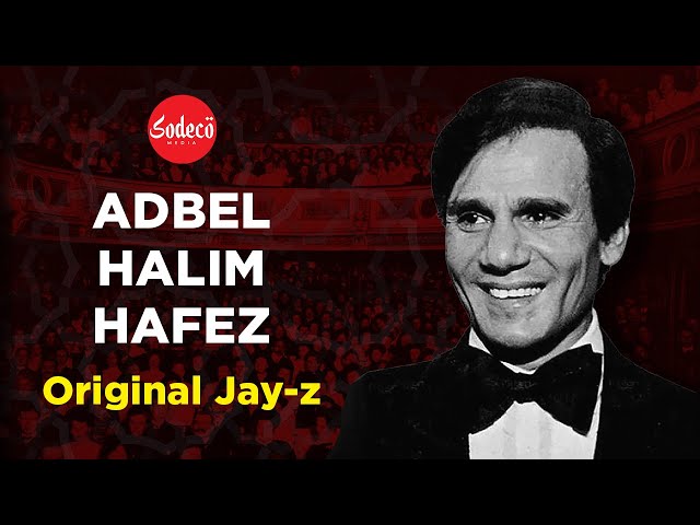 Abdul Halim Hafez: The Original Jay-Z of the Middle East | Lifestar | EP 01