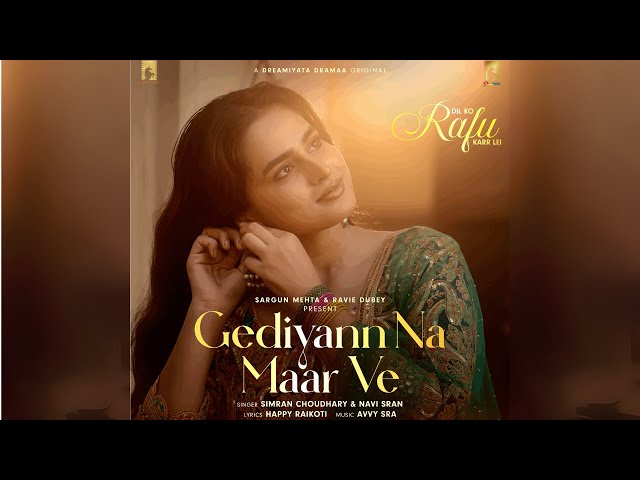 Gediyann Na Maar Ve (Official Video) | Dil Ko Rafu Karr Kei | Ravie Dubey & Sargun Mehta