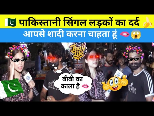 PAKISTANI GIRL FUNNY INTERVIEW 2024 🤣 l Pak Girl Funny Reaction 🤣 Pakistani Pathan funny interview 😂