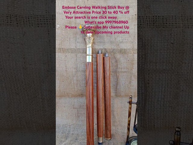 Walking Stick#Best Brass Carving Stick With Embose#Golden Finish Walking Stick#Creater#Shorts#ViralV