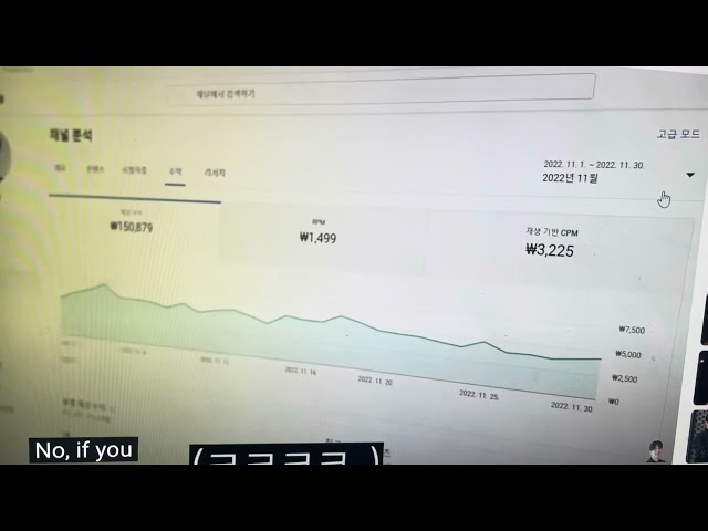 @유튜브 돈을 못볼수도 있겠다 재생기반 CPM, RPM 수치가 틀린것 같은데??안해도 돈이 들어오면 겁내는 건가!?떠내!1년 쉬었는데도 수익되는데?!