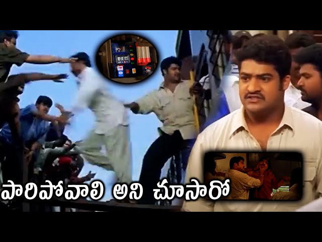 Naaga Movie Jr Ntr Action Scene || Telugu Movie Scenes || Trending Movies