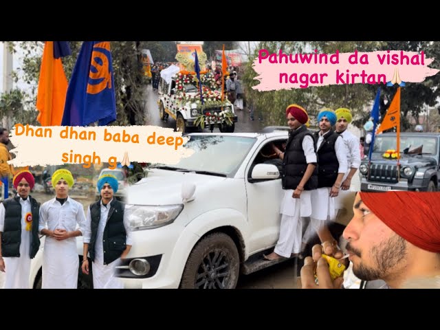 Pahuwind da vishal nagar kirtan 🙏🏻.|Dhan dhan baba deep singh g|*gadian e gadian 🚨hooter chln de|