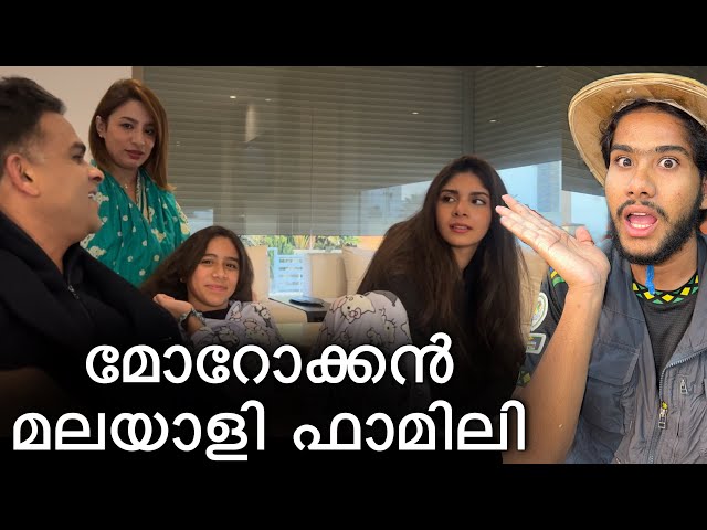 05🇲🇦 മോറോക്കൻ മലയാളിയുടെ വീട്ടിൽ | kasablanca