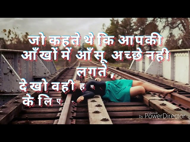 Love Shayari Best Love Sms True Love Shayari 2018