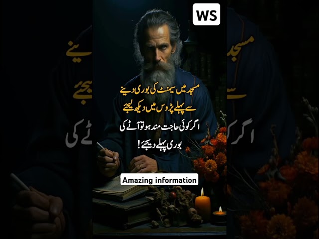 I like this information video and great words#foryou#1000kveiw#wsinformation#beautiful#waqar#bmww