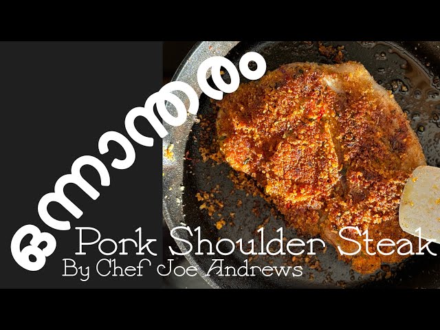 Pork Shoulder Steak |How to make A juicy Cheap flavourful tasty steak?Replacement for rib eye steak