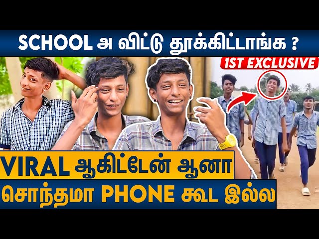 Government School பசங்கனா பொறுக்கியா : Insta Fame Mass Karthi 1st Exclusive Interview | Insta Reels