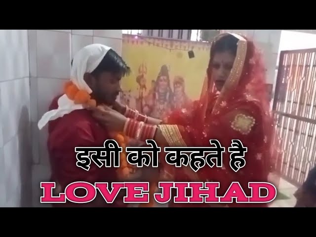 इसी को कहते है Love jihad This is called love jihad Hindu Hindu larka|Muslim girl|Saddam Husain