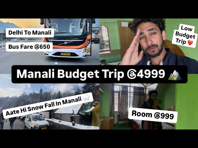 Manali Budget Trip | Delhi To Manali Bus Fare | Manali Budget Tour | Manali Room Price ??