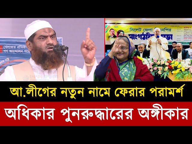 Ajker Bangla Khobor 01 Jan 2025 | Bangladesh Latest News | Somoy Sangbad News | Bangla News