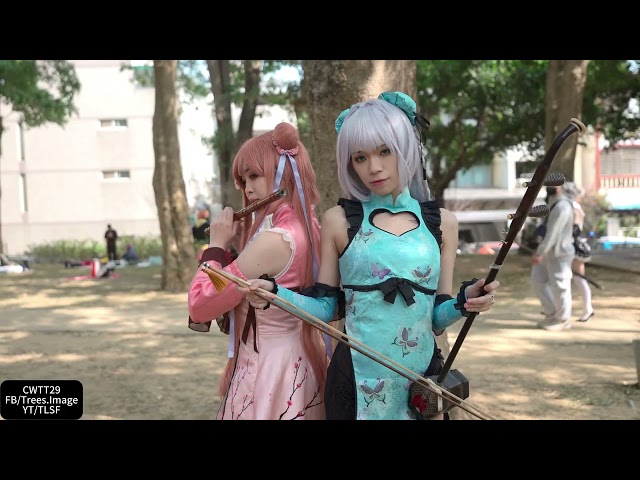 Cosplay /漫展 / 4K /CWTT29 /  - 日更實驗032