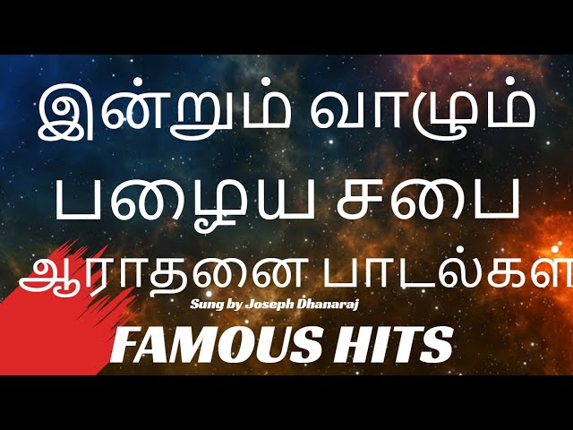 Spirit Filled Tamil Christian Songs Old Hits  | Non Stop Medley | sung by Joseph Dhanaraj