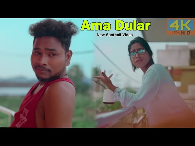 Ama Dular ||Full Video |Eliyas Mardi & Urmila Mardi Stephan Tudu & Sherya Hansda New Santhali Video