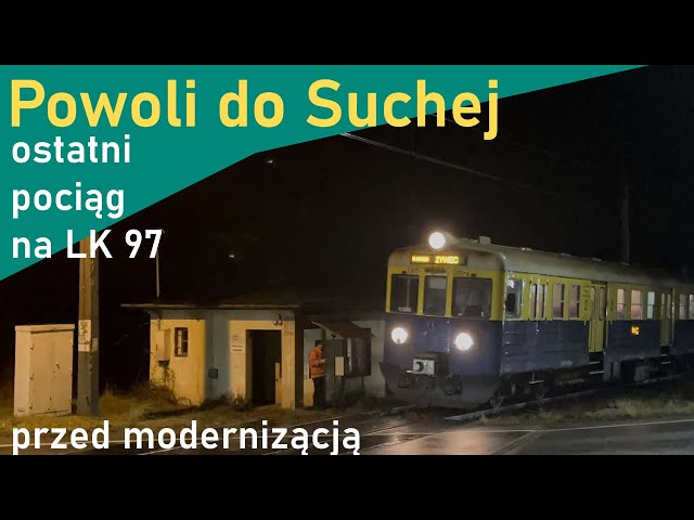 Powoli do Suchej | Ostatni pociąg na LK 97 przed modernizacją