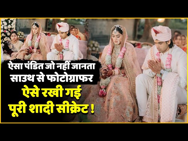 जानिए Neeraj-Himani की सीक्रेट शादी की Inside Story | Neeraj Chopra-Himani Mor Weeding Inside Story