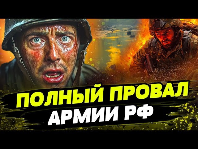 💥8 МИНУТ НАЗАД! ПОПЕРЛИ на Оскол и ВСЕ УТОНУЛИ! ВСУ НАКРЫЛИ РОССИЯН! СОТНИ ТЕЛ! ФРОНТ КИПИТ