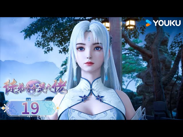 🌟Members preview🌟MULTISUB【Over Goddess】EP19 | Super-burning fantasy Chinese comics | YOUKU ANIMATION