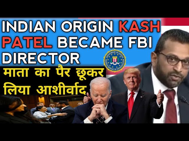 Senate confirms Indian-origin Kash Patel as next FBI director @sirfIAS