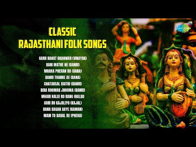 Classic Rajasthani folk songs || Bani Mathe Ne || Gori Ro Kajaliyo || Rajasthani Vivah Geet