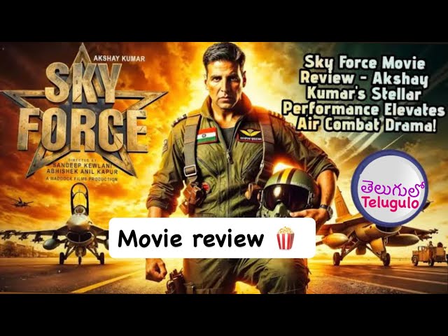 Sky Force Movie Review: A Tribute to Forgotten Heros / Telugu vlog