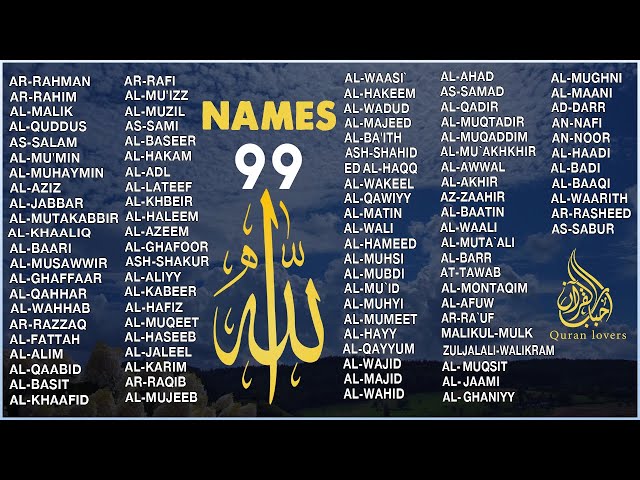 ASMAUL HUSNA MERDU DZIKIR 99 NAMA ALLAH DENGAN SUARA YANG INDAH | 99 Names of ALLAH