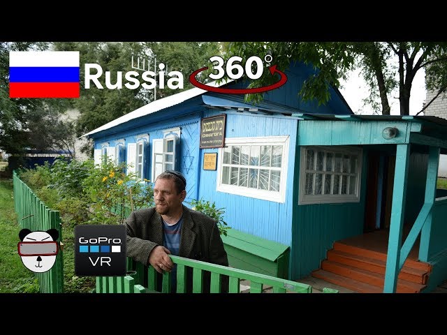 🌍 360° Beit T'shuva | Birobidzhan, Russia 🇷🇺【GoPro VR Travel | 360 Video】