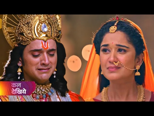 Shrimad ramayan Today episode 332 | Shrimad ramayan Episode 333 | Yamraj Aaye wapas Ayodhya me