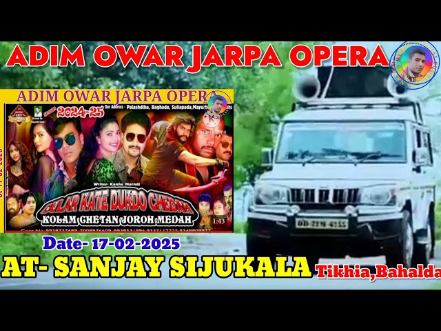 Sanjay Sijukala Jatra Prachar Allowance ||Santali drama opera||Adim Owar Jarpa Opera||new santhali