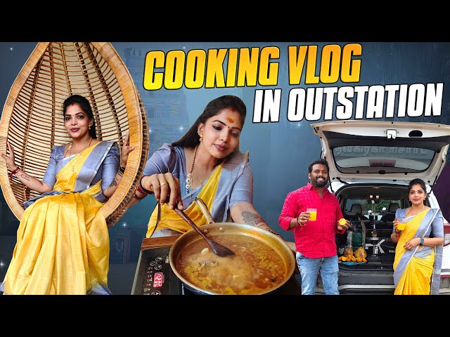 😱First time COOKING 🍽️ in Travel🤩| Outstation Vlog  | Kannan❤️bhagavathy