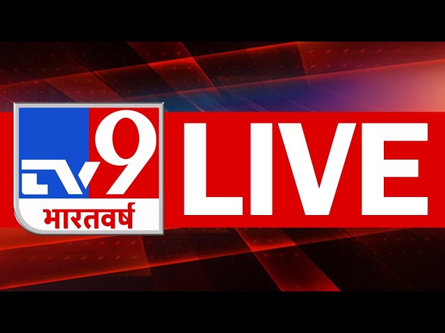 TV9 Bharatvarsh LIVE:Delhi Elections 2025 | Anant Singh | Bala Saheb | Mahakumbh 2025 |Saif Ali Khan