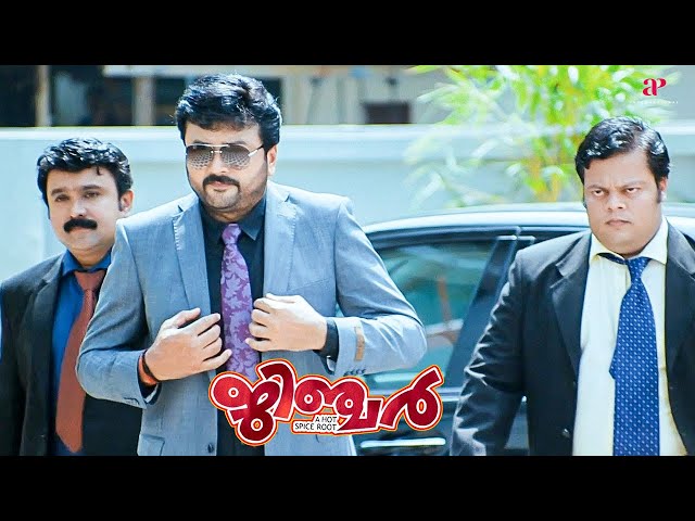 Ginger Malayalam Movie | Will Jayaram accept the dangerous task of assassinating a person? | Jayaram