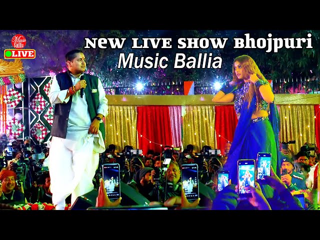 2025 का सुपरहिट लाइव शो सॉन्ग #जड़ा के दिनवा में | Galu Raja New Song Stage Show | Bhojpuri Video