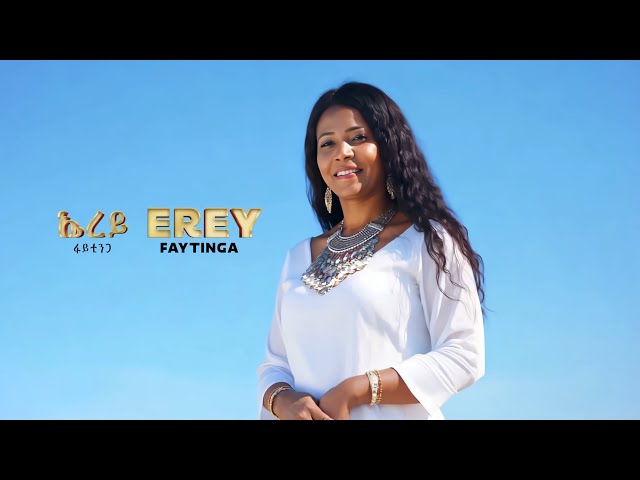 Faytinga  - Erey (Official Video) | New Eritrean Music 2025