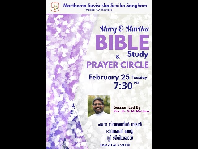 MARY & MARTHA BIBLE STUDY & PRAYER CIRCLE | 23.02.25