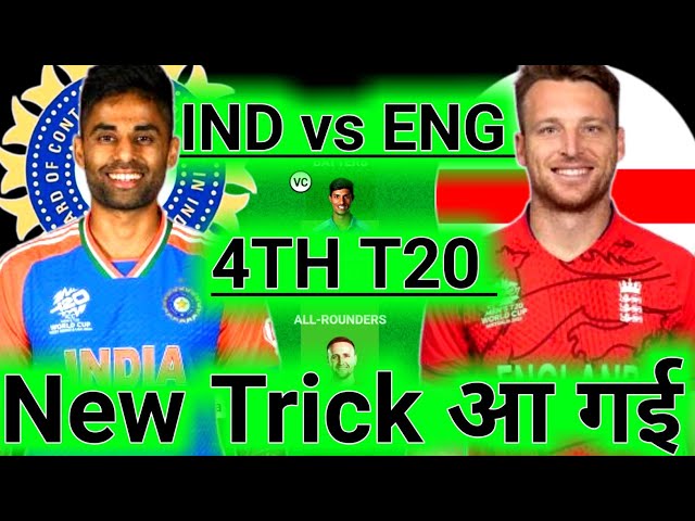 4th T20 | IND vs ENG Dream11 Prediction | ind vs eng dream11 team | ind vs eng 3rd t20 dream11 today