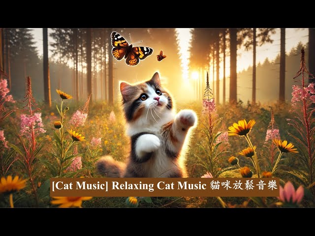 [Cat Music] Relaxing Cat Music for Meawly | Calming Music for Cats with Nature Sounds and Purring