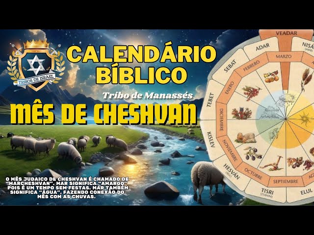 📅Mês de Cheshvan - Este mês está associado ao cheiro de mirra, então deixe seu olfato ganhar vida