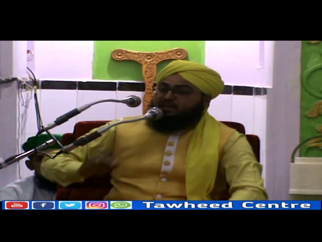 Waqia-e-Meraj-Un-Nabi Our Aqaid-e-Ahl-e-Sunnat..by Mufti Monauwar Hussain Ashrafi