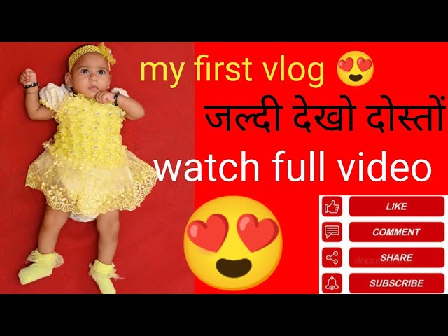 my first vlog l my first vlog 2023 l viral vlog @ manoj dey