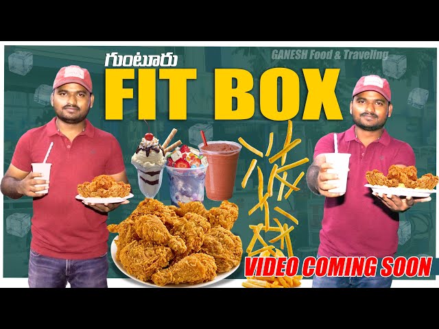 Guntur FIT BOX తినడం..తాగడం..అన్నీ ఇక్కడేనేండోయ్ - Street FOOD - Guntur Best Food Place