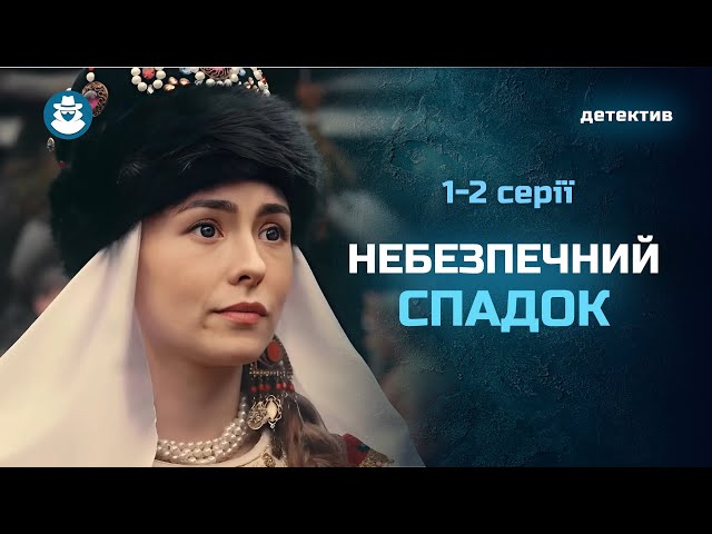 Из студентки в княжну! Нашла родственников и стала пешкой в их игре | НАСЛЕДНИЦА ПОНЕВОЛЕ. 1-2 серия