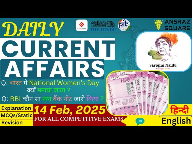 14 February Current Affairs 2025 I UPSC, BPSC, SCC, RPF etc. Exams I Today Most Imp. Current Affairs