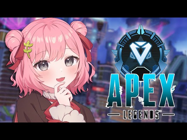 【APEX】野良ランク/ダイヤ帯 3周年記念でもやっぱエペ！初見さん大歓迎!!※概要欄チェック【Vtuber】